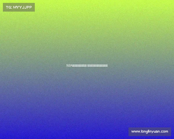 NBA十大经典扣篮瞬间盘点 每个都让人热血沸腾的精彩时刻